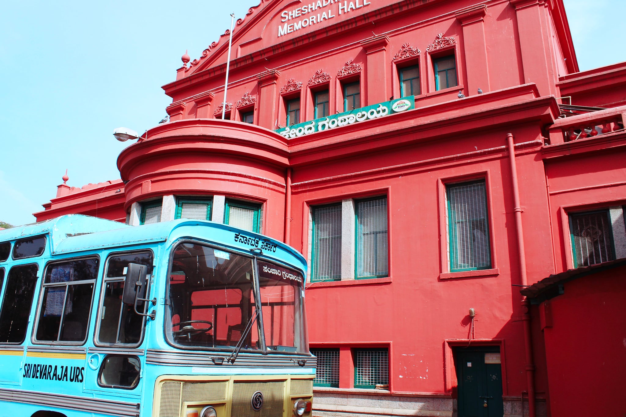 Bangalore Central Library