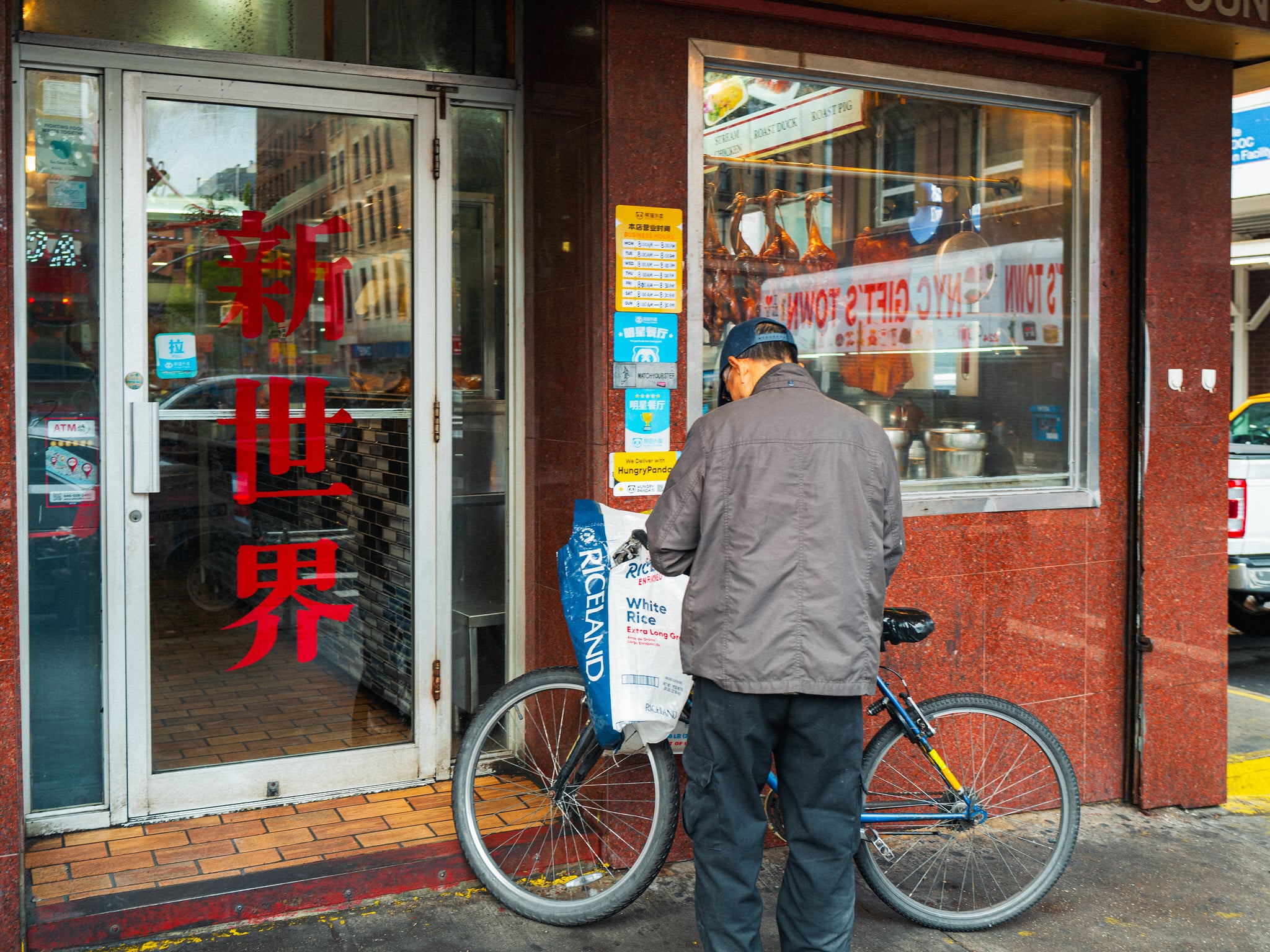 Chinatown III